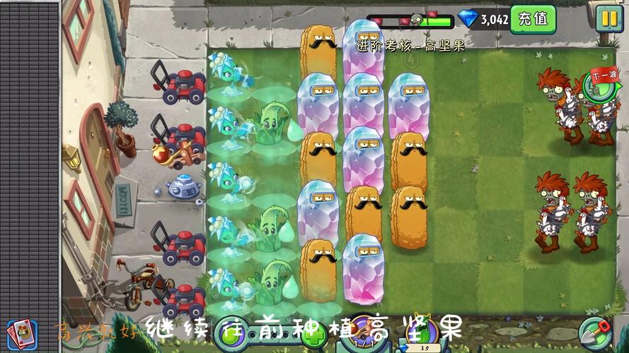 植物大战僵尸2植物进阶攻略-植物大战僵尸2植物进阶推荐-第4张图片-屿企游戏网 植物大战僵尸2植物进阶攻略-植物大战僵尸2植物进阶推荐-第4张图片-屿企游戏网