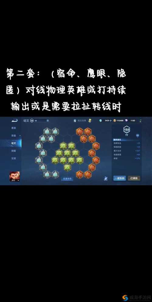 王者荣耀哪吒王者攻略-王者荣耀哪咤攻略-第2张图片-屿企游戏网