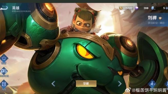 王者荣耀哪吒王者攻略-王者荣耀哪咤攻略-第4张图片-屿企游戏网