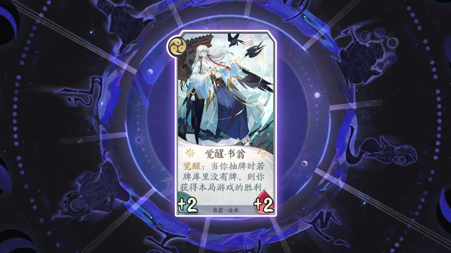 阴阳师魂书翁御魂-书翁御魂需要暴击吗