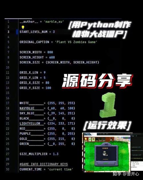 无限金币植物大战僵尸_无限金币植物大战僵尸2-第4张图片-屿企游戏网 无限金币植物大战僵尸_无限金币植物大战僵尸2-第4张图片-屿企游戏网