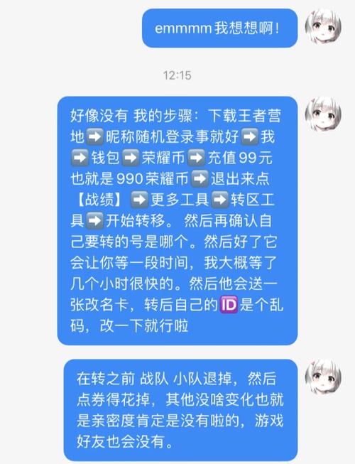 王者荣耀最强数据攻略贴吧_王者荣耀中最强王者占比多少??-第2张图片-屿企游戏网