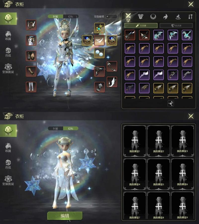 龙之谷世界职业介绍-龙之谷世界boss-第4张图片-屿企游戏网