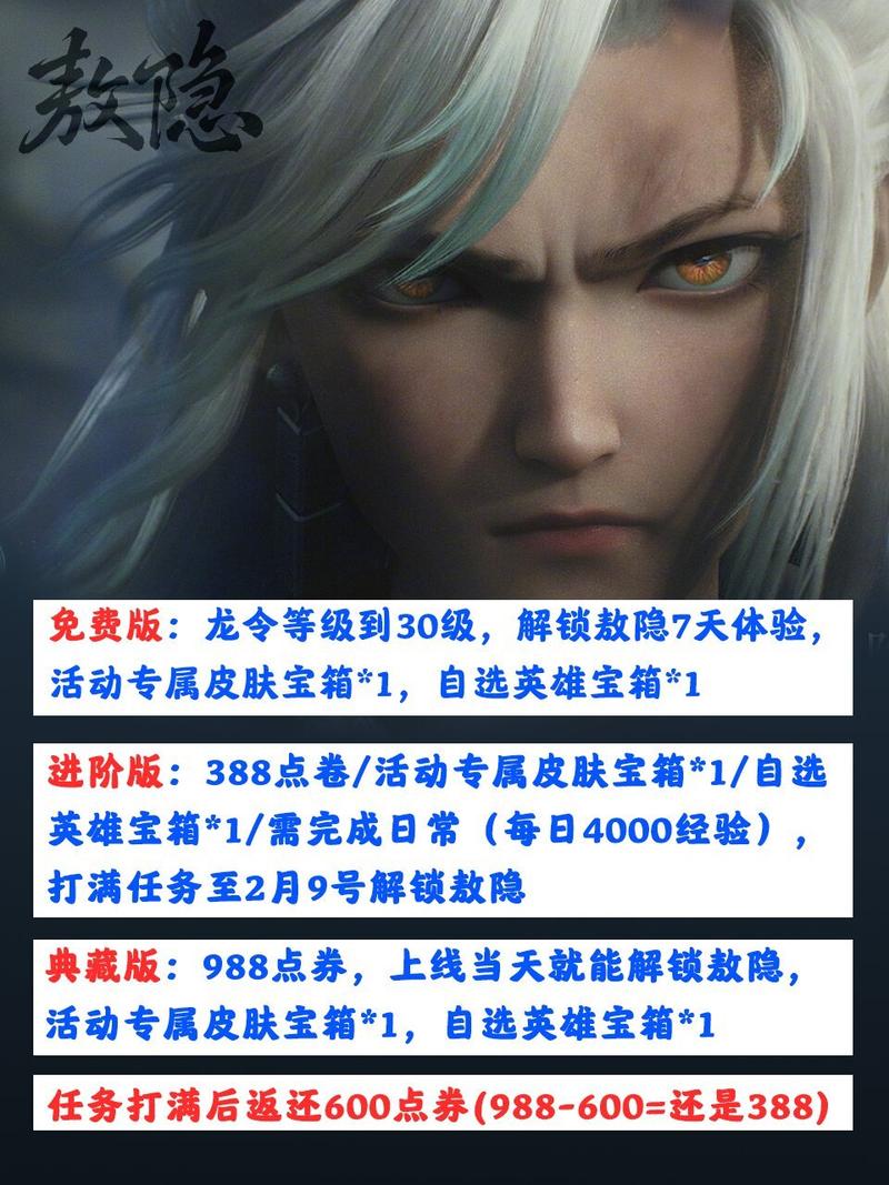 王者荣耀新春模式攻略视频-王者荣耀新春模式攻略视频解说-第2张图片-屿企游戏网