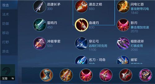 王者荣耀绝悟试炼英雄攻略_王者荣耀绝悟试炼有什么奖励-第2张图片-屿企游戏网