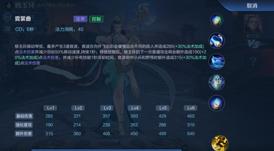 王者荣耀绝悟试炼英雄攻略_王者荣耀绝悟试炼有什么奖励-第4张图片-屿企游戏网