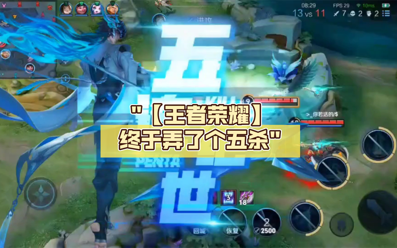 王者荣耀五黑活动攻略最新_王者荣耀五黑系列皮肤