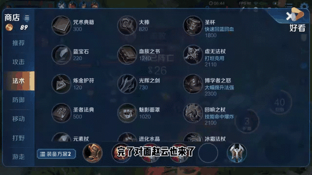 王者荣耀五黑活动攻略最新_王者荣耀五黑系列皮肤-第2张图片-屿企游戏网