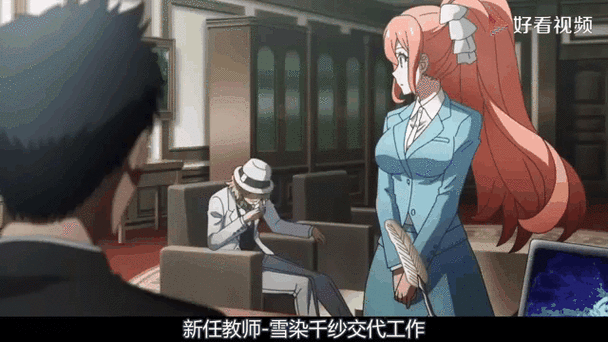 崩坏学院死亡联动_崩坏学院剧情关卡12_10-第3张图片-屿企游戏网