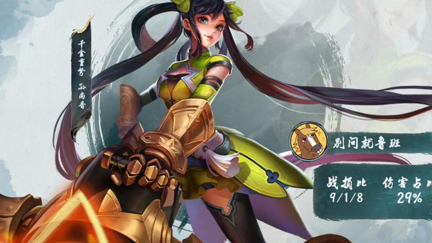 孙尚香王者荣耀攻略，王者荣耀孙尚香的攻略-第4张图片-屿企游戏网