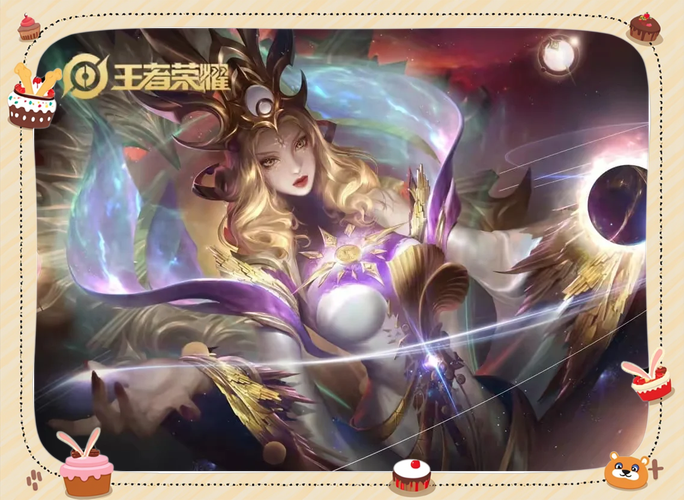 王者荣耀自走棋攻略第三季，新赛季王者自走棋-第4张图片-屿企游戏网