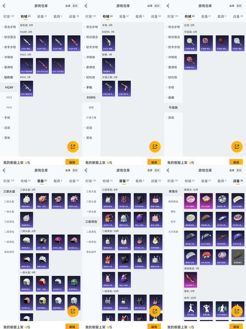 崩坏学院2远程武器，崩坏学园2近战武器排名2021