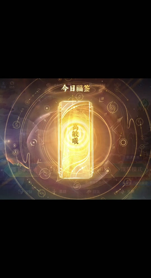 王者荣耀擂鼓集福攻略视频-王者荣耀,擂台-第3张图片-屿企游戏网