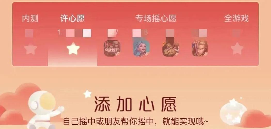 王者荣耀擂鼓集福攻略视频-王者荣耀,擂台-第6张图片-屿企游戏网