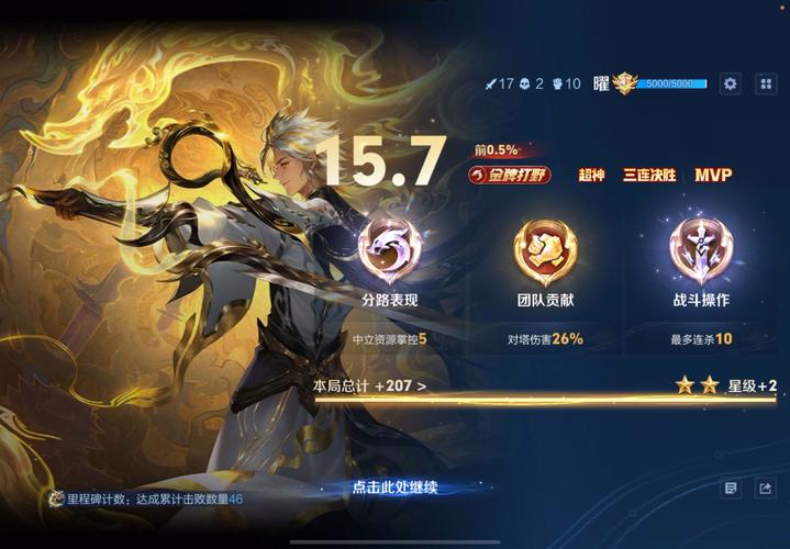 王者荣耀用曜的攻略是什么，王者中曜怎么玩