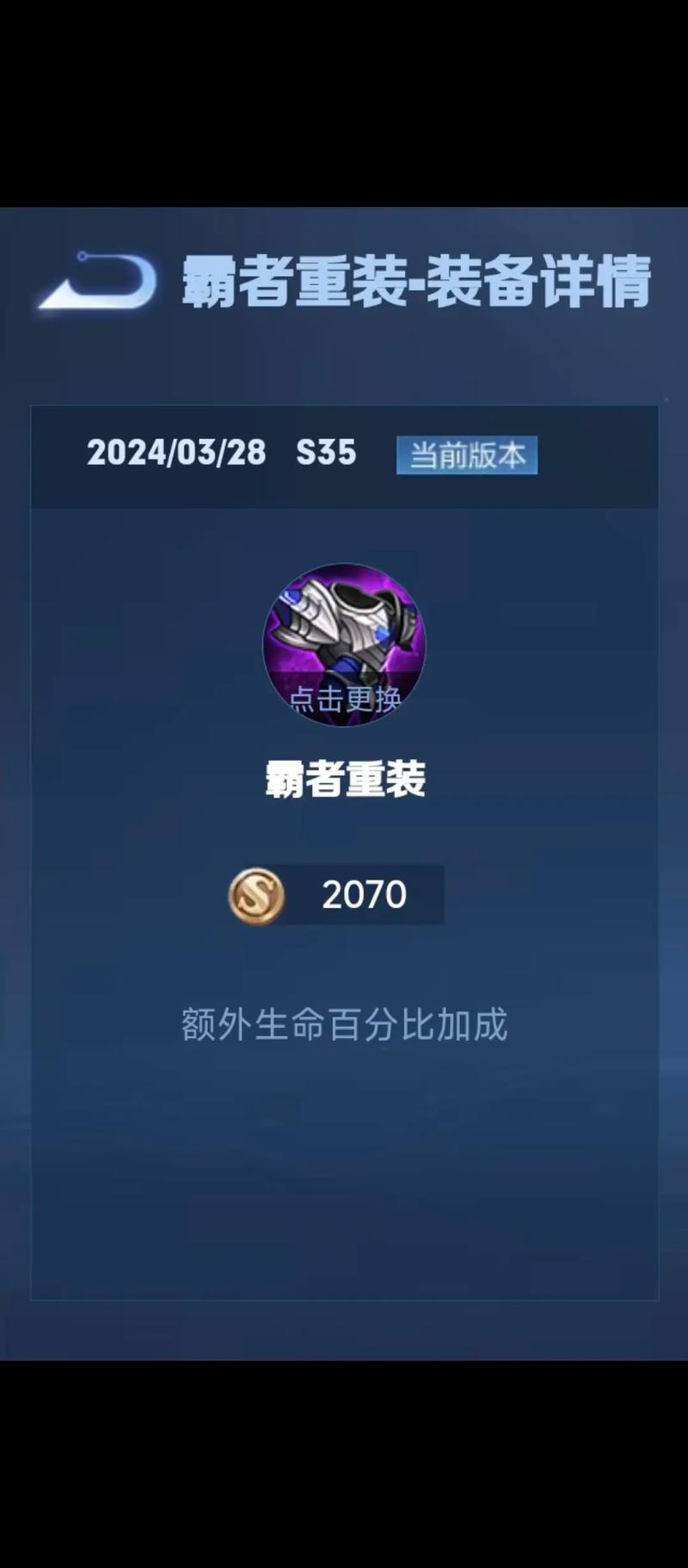 王者荣耀缩写攻略-王者荣耀简称英文缩写-第4张图片-屿企游戏网