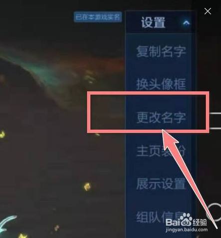 王者荣耀缩写攻略-王者荣耀简称英文缩写-第3张图片-屿企游戏网