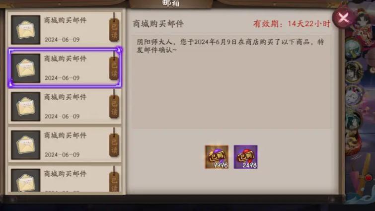 阴阳师黑鬼史御魂_阴阳师黑鬼史御魂搭配