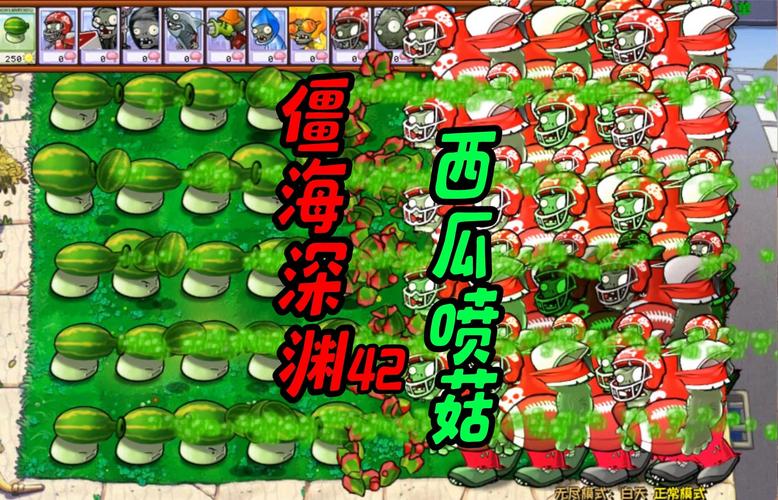 植物大战僵尸植物卷_植物大战僵尸植物卷漫画书图片-第4张图片-屿企游戏网