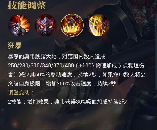 重生王者荣耀攻略_王者重生ag-第1张图片-屿企游戏网