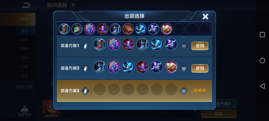 重生王者荣耀攻略_王者重生ag-第3张图片-屿企游戏网