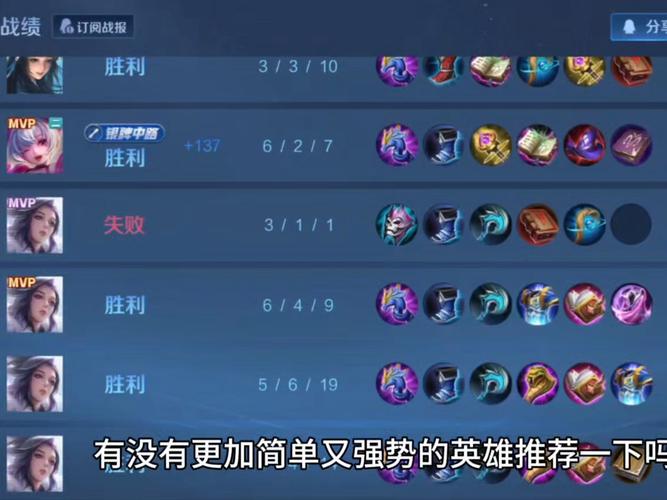 王者荣耀进攻中路攻略图，王者荣耀进攻方向-第6张图片-屿企游戏网