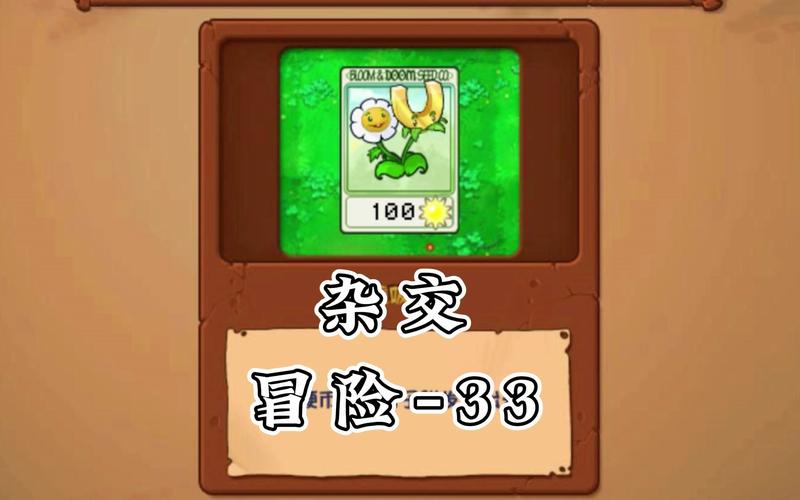 植物大战僵尸里的蘑菇-植物大战僵尸里的蘑菇家族-第4张图片-屿企游戏网