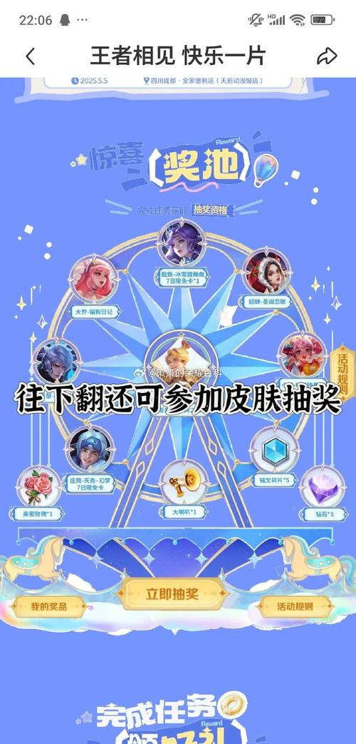 5周年王者荣耀攻略主页-王者荣耀5周年庆