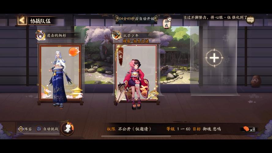 阴阳师魂土熏御魂-阴阳师魂土御魂加成有用吗