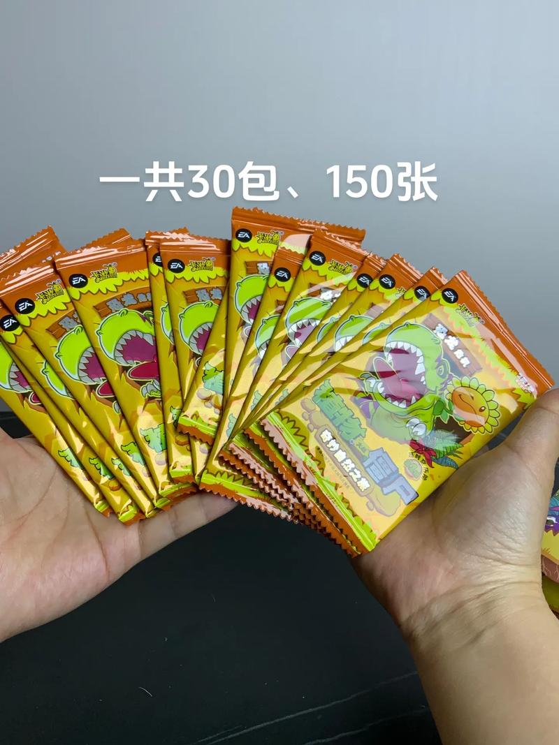 植物大战僵尸纸牌玩法-植物大战僵尸纸板-第2张图片-屿企游戏网