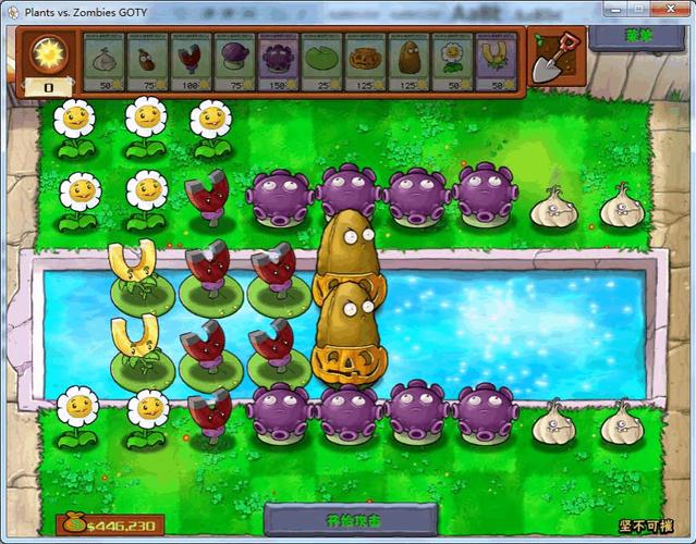 植物大战僵尸黑暗时代最后一关，植物大战僵尸黑暗时代特殊关卡-第2张图片-屿企游戏网