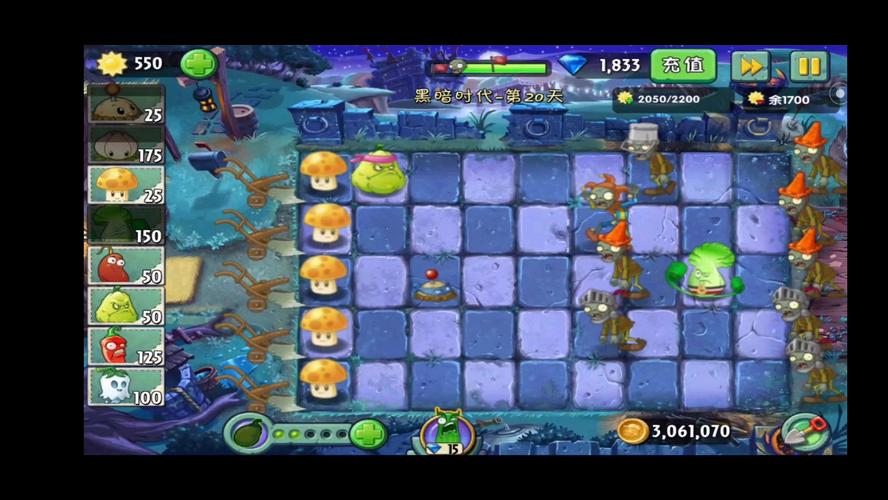 植物大战僵尸黑暗时代最后一关，植物大战僵尸黑暗时代特殊关卡-第3张图片-屿企游戏网
