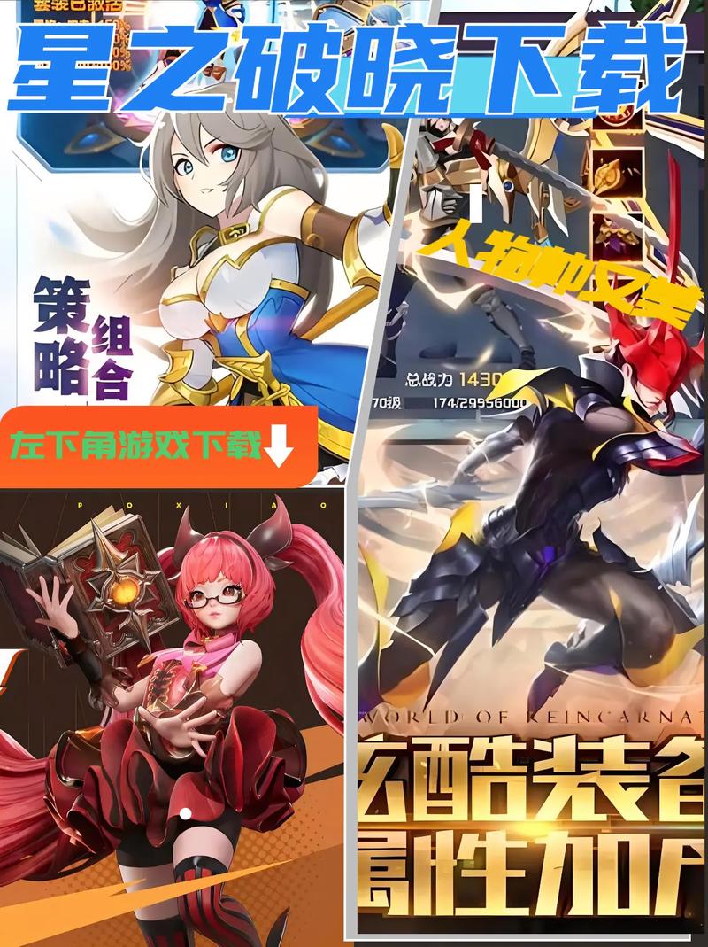 王者荣耀攻略下载官方网站-王者荣耀官方攻略软件-第6张图片-屿企游戏网