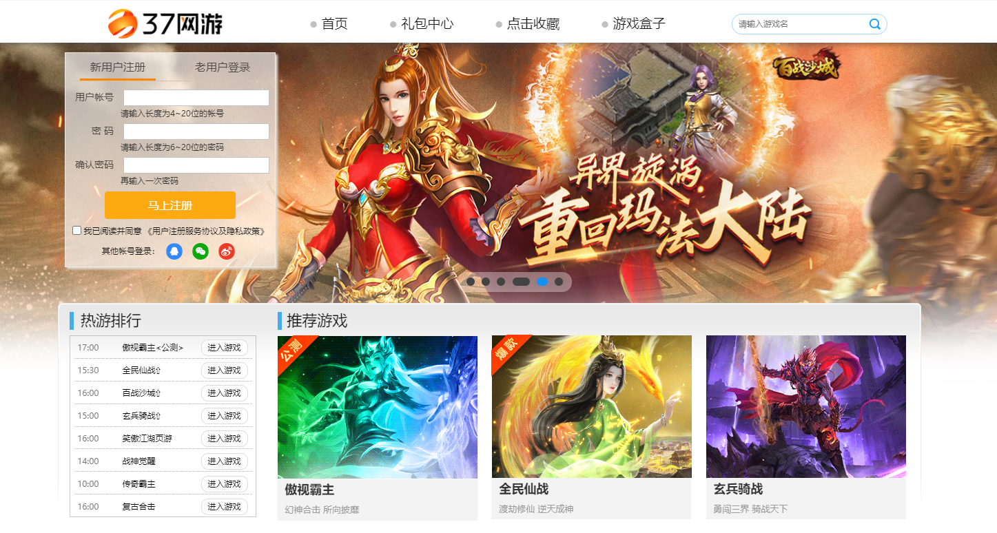 崩坏学院2纪元攻略,崩坏学园2cjb-第3张图片-屿企游戏网 崩坏学院2纪元攻略,崩坏学园2cjb-第3张图片-屿企游戏网