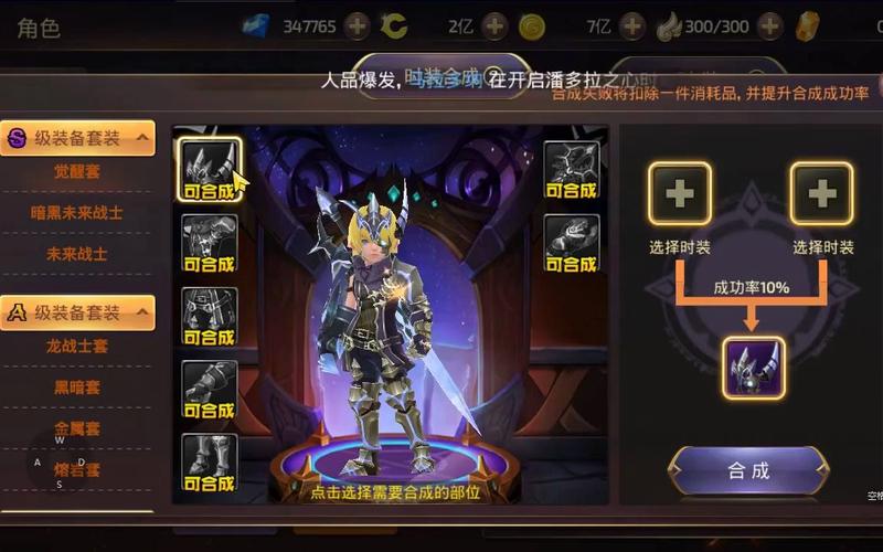 龙之谷世界技能轮盘怎么调出来-龙之谷新世界职业技能-第1张图片-屿企游戏网