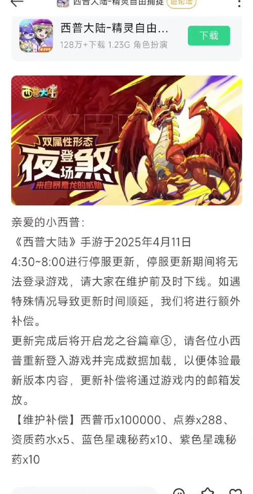 龙之谷世界技能轮盘怎么调出来-龙之谷新世界职业技能-第4张图片-屿企游戏网