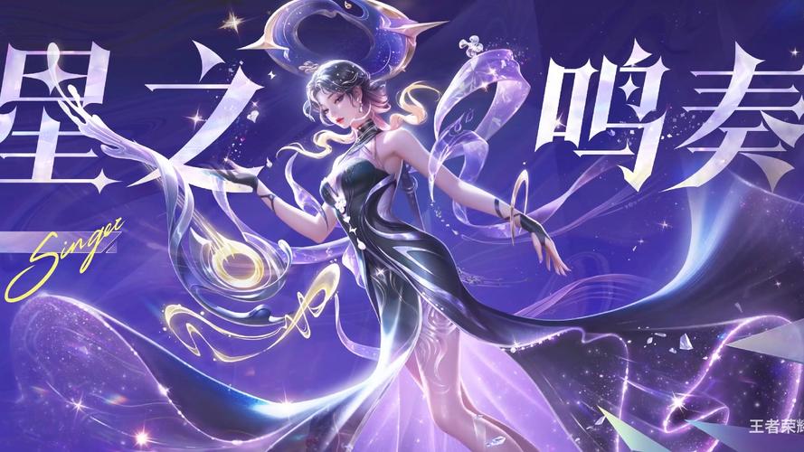 王者荣耀破阵铭文出装攻略-破阵套装怎么获得-第4张图片-屿企游戏网