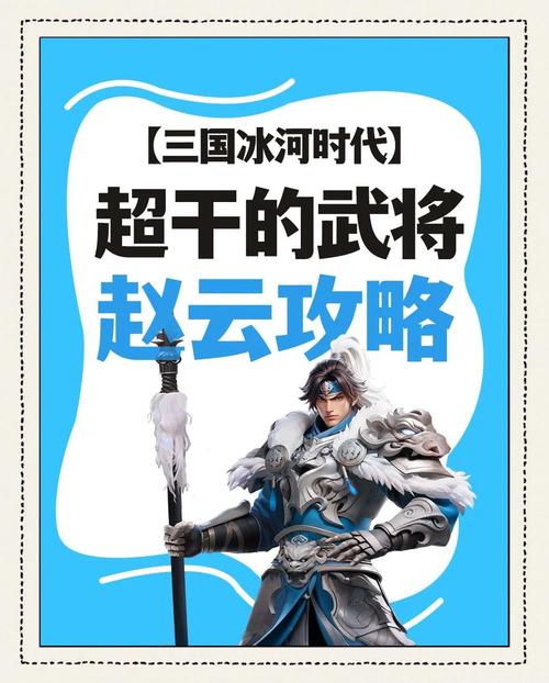 王者荣耀龙胆攻略，王者荣耀龙胆是什么-第1张图片-屿企游戏网