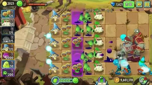 植物大战僵尸2邪恶入侵困难攻略，植物大战僵尸2邪恶入侵简单模式-第4张图片-屿企游戏网