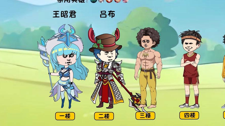 王者荣耀叛逆少年攻略图_也会叛逆王者荣耀