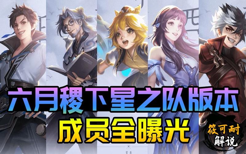 王者荣耀叛逆少年攻略图_也会叛逆王者荣耀-第4张图片-屿企游戏网