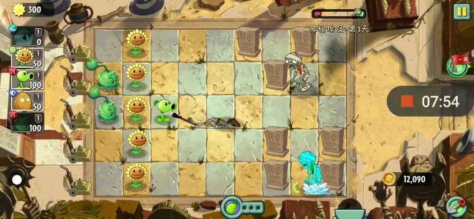 植物大战僵尸2埃及攻略，植物大战僵尸二埃及-第4张图片-屿企游戏网