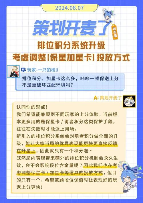王者荣耀ui攻略，王者荣耀ui设计优缺点-第3张图片-屿企游戏网