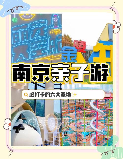 龙之谷水上世界攻略亲子-龙之谷景点-第2张图片-屿企游戏网