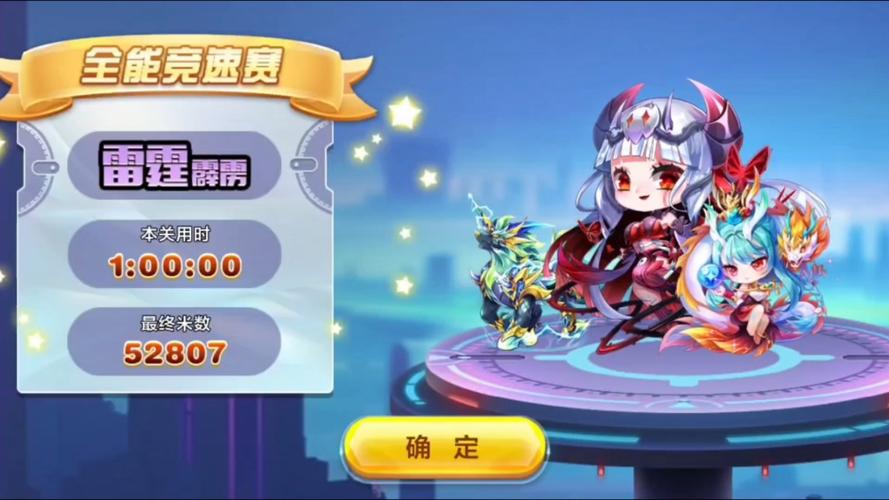 阴阳师镇魂兽御魂_阴阳师镇魂兽御魂搭配-第2张图片-屿企游戏网