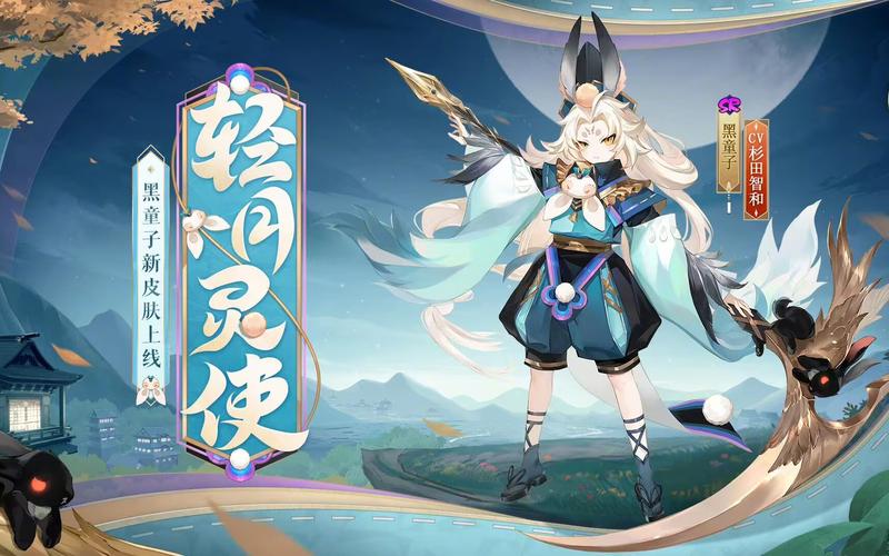 阴阳师镇魂兽御魂_阴阳师镇魂兽御魂搭配-第4张图片-屿企游戏网