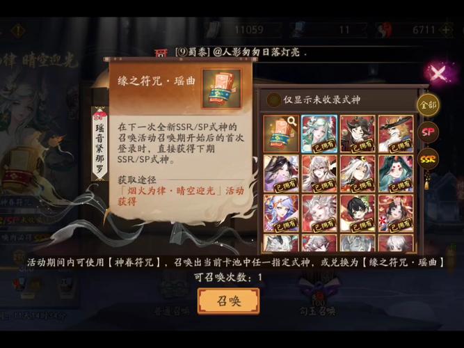 阴阳师98元御魂_阴阳师98元御魂怎么获得