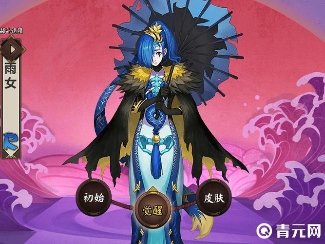 阴阳师98元御魂_阴阳师98元御魂怎么获得-第4张图片-屿企游戏网