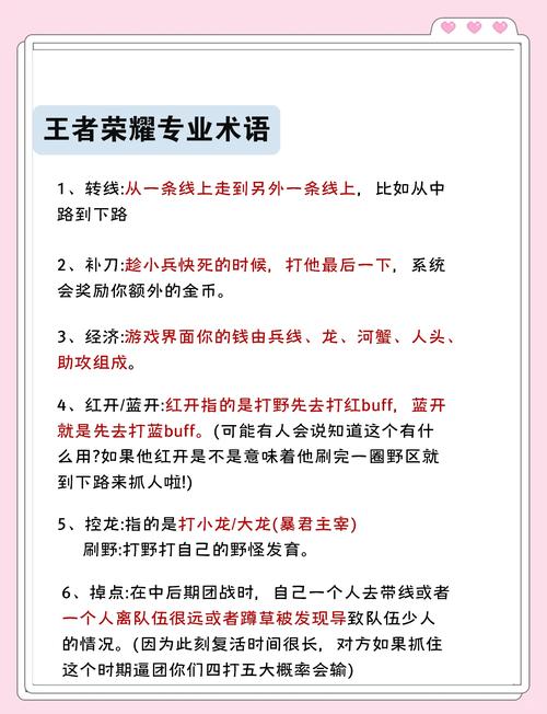 王者荣耀拜师攻略，王者拜师条件