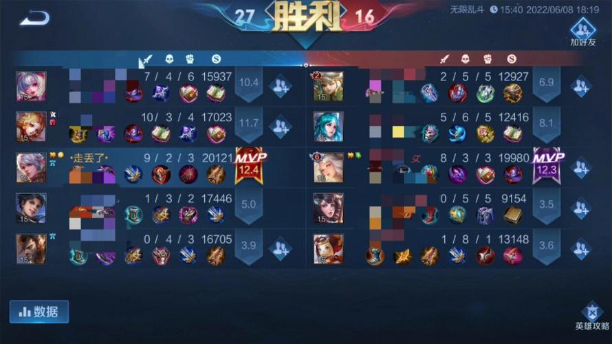 王者荣耀拜师攻略，王者拜师条件-第5张图片-屿企游戏网